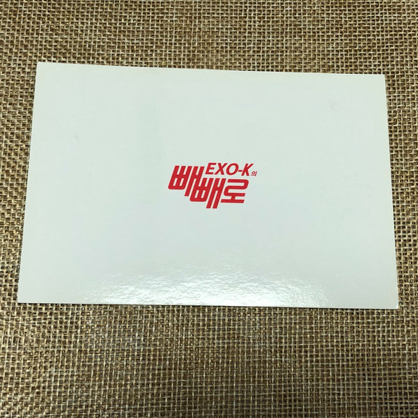 EXO GROUP #8 [ Lotte Pepero Day ] Official Photocard, EXO-K / New, Rare / Gift