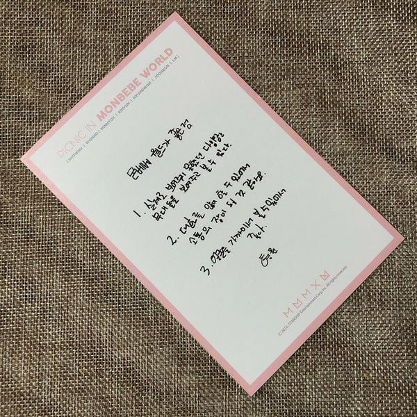 MONSTA X HYUNGWON [PICNIC IN MONBEBE WORLD Fan Meeting] Official Postcard / Gift
