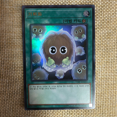 Yugioh Detonate / 15AY-KRA33 / Ultra Rare / Korean Ver / Mint / Gift