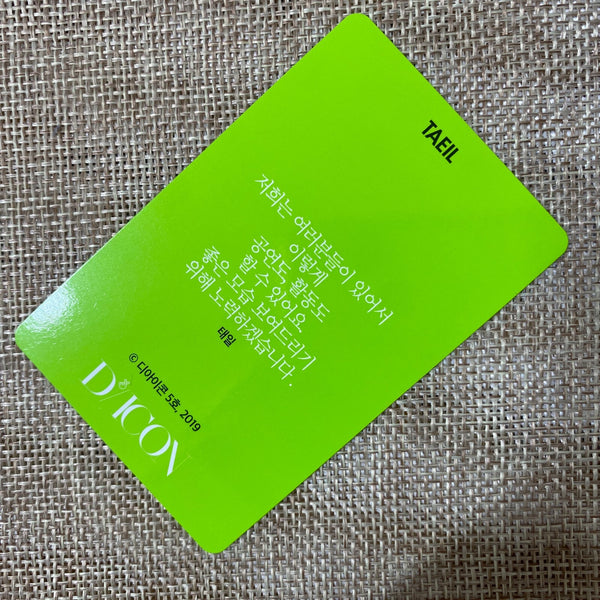 NCT Dream TAEIL #7 [ 2019 Dicon Custom Book ] Official Photocard / New / Gift