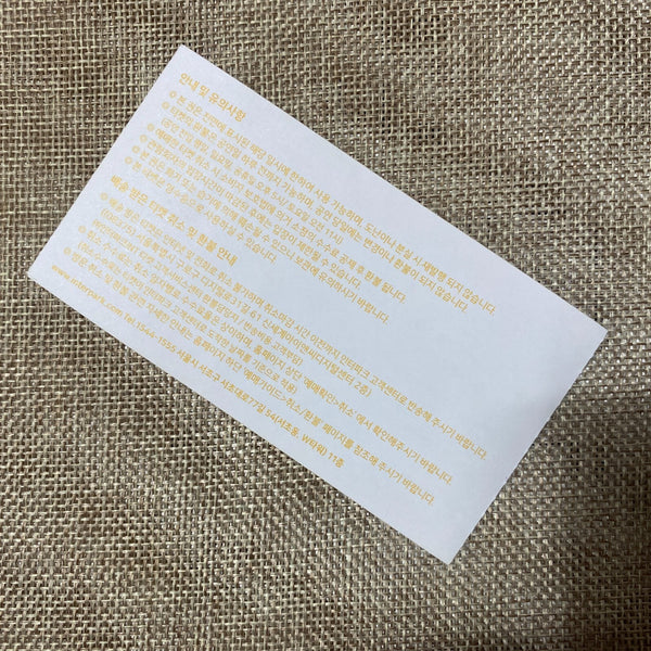 BTS 2018 #3 [ Oh Always Exhibition ] Official Ticket / New, Rare / Gift
