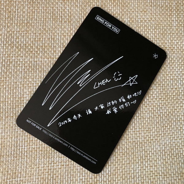 EXO CHEN #2 [Sing For You] Official Photocard, Winter 4th Mini Album / Gift