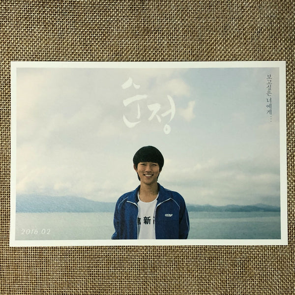 EXO D.O. KYUNGSOO [Pure Love Unforgettable] Official Film Postcard Set / Gift