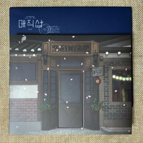 BTS #2 [ 5th Muster MAGIC SHOP Pop Up ] Official Card Frame + Cover Set / Gift