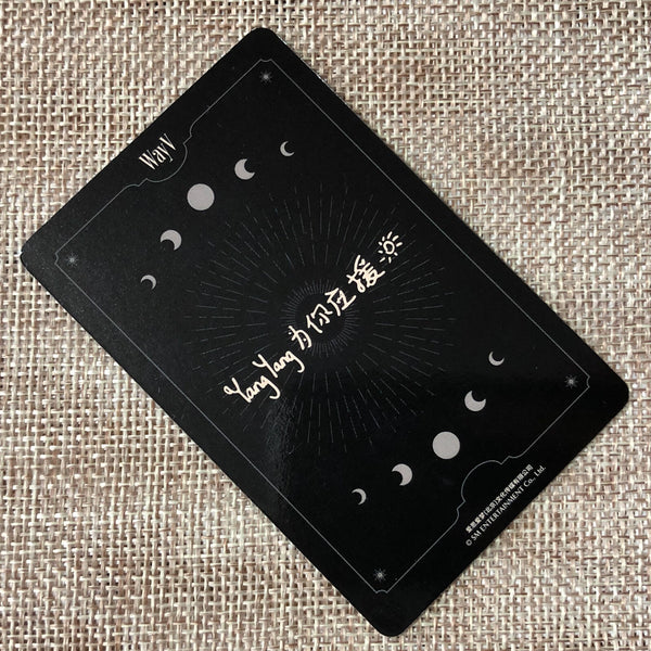 NCT YANGYANG [WayV 2023 Season's Greetings] Official Photocard, SMTOWN / Gift