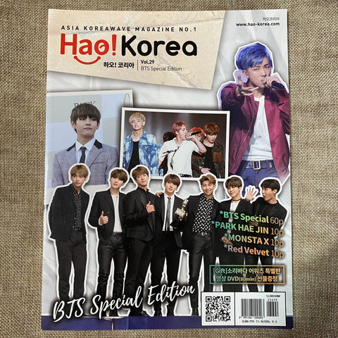 BTS GROUP [ Hao Korea Vol 29 BTS Special Edition Magazine ] New, Rare / Gift