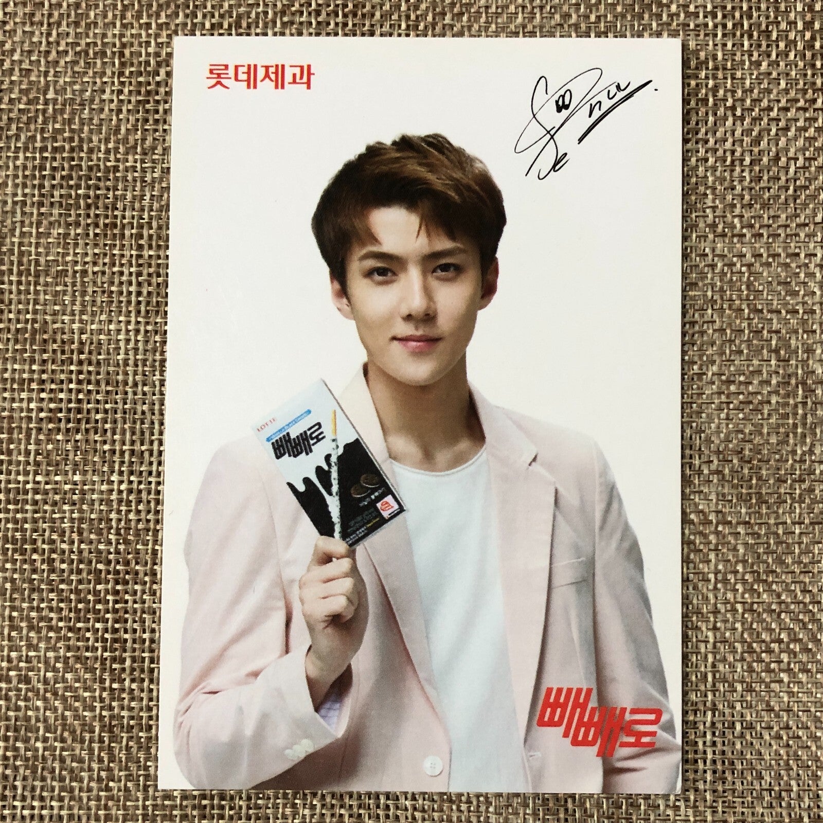 EXO SEHUN [Lotte Pepero Day 20th Anniversary] Official Postcard, EXO-K / Gift