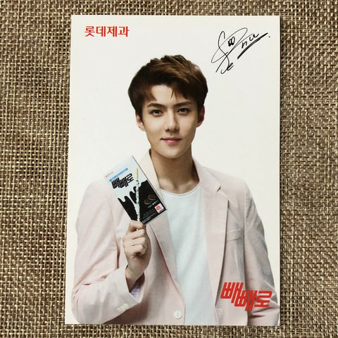EXO SEHUN [Lotte Pepero Day 20th Anniversary] Official Postcard, EXO-K / Gift