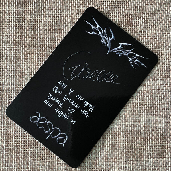 AESPA GISELLE #1 [SAVAGE] Official Photocard, Hallucination Quest Ver. / Gift