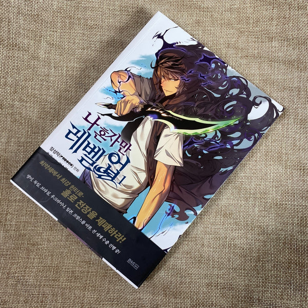 Solo Leveling Vol.1 / 1st Edition with Obi + Lens Cloth / Korean Webtoon / New/G