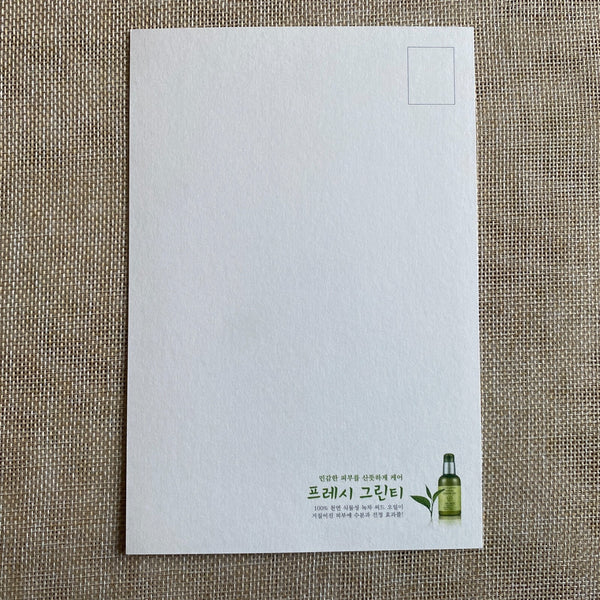 EXO KAI [Nature Republic] Official Limited Postcard Photocard / New, Rare / Gift