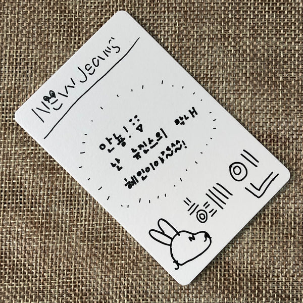NEWJEANS HYEIN #1 [ 1st EP NEWJEANS ] Official Photocard, Bluebook / New / Gift