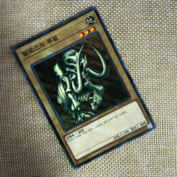 Yugioh Mammoth Graveyard / 15AY-KRA16 / Common Rare / Korean Ver / Mint / Gift