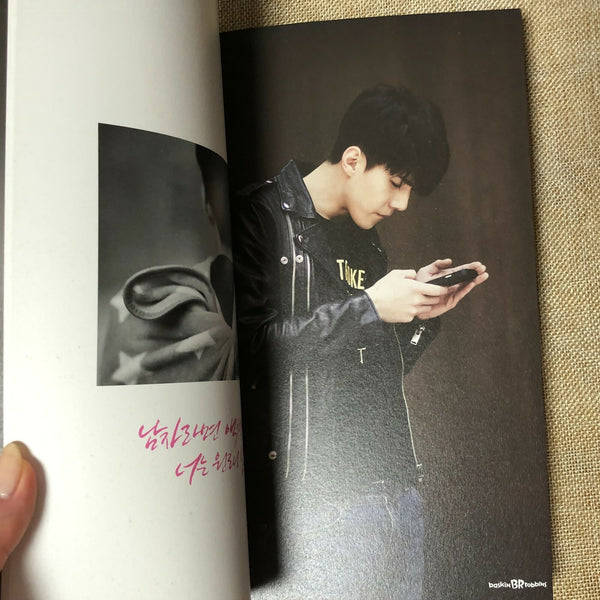 EXO GROUP [ Baskin Robbins ] Official Photobook, EXO-K / New, Rare / Gift