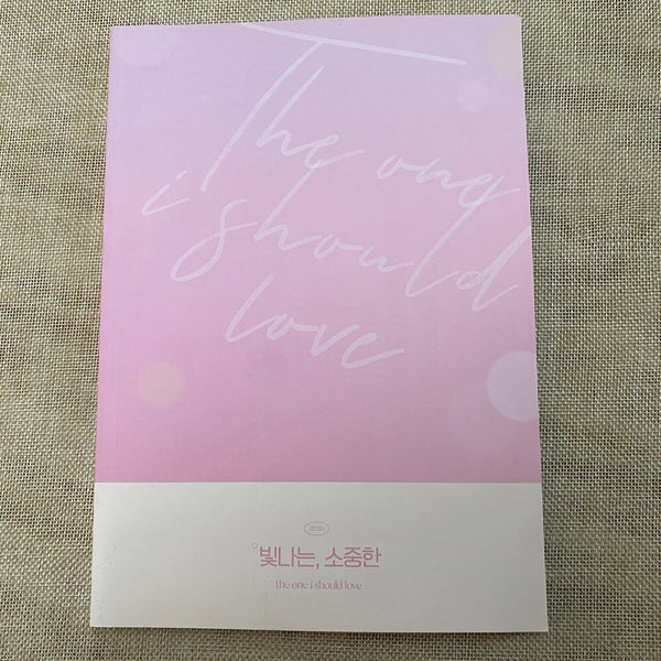 BTS JIN [The One I Should Love, Exhibition] Photobook, 96 pg / New, Rare / Gift