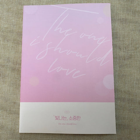 BTS JIN [The One I Should Love, Exhibition] Photobook, 96 pg / New, Rare / Gift