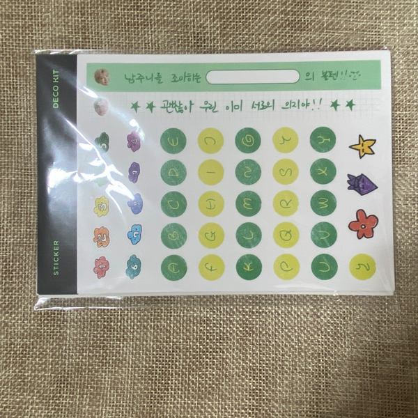 BTS GROUP [ 2022 Deco KIT ] Official Sticker Pack (10 pcs) /New, Rare / Gift