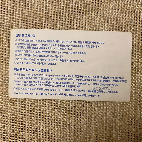 BTS 2016 #1 [ ARMY.ZIP 3RD MUSTER ] Official Concert Ticket / Mint, Rare / Gift