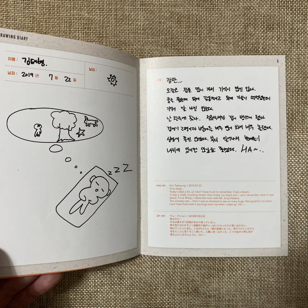 BTS V Taehyung [ 2019 Summer Package ] Official Drawing Diary / New, Rare / Gift