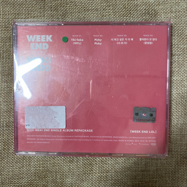 WEKI MEKI All Member SIGNED Promo Album Autographed Full Set [ WEEK END ] +Gift
