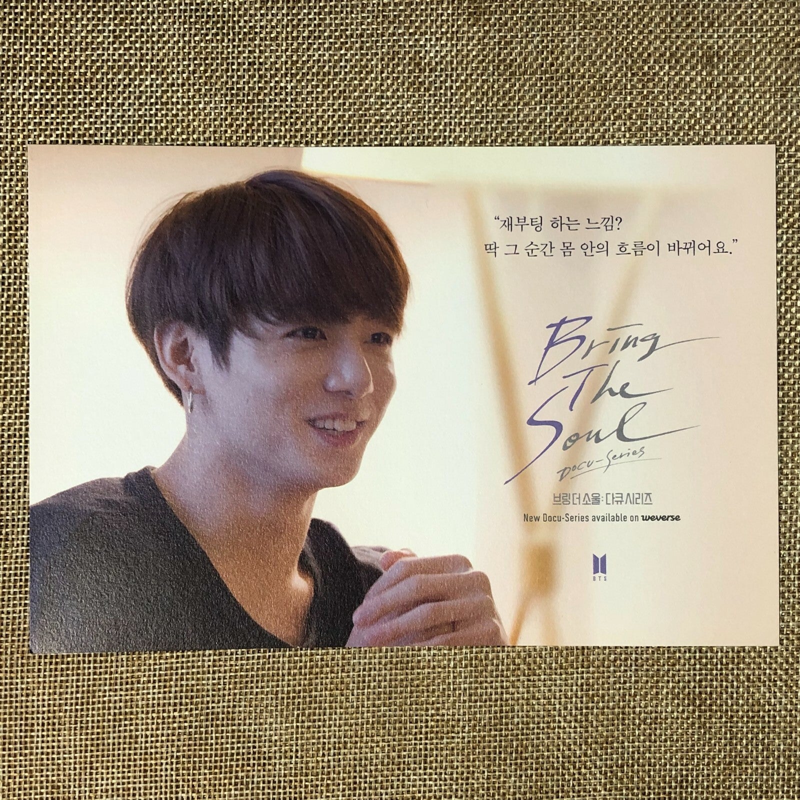 BTS JUNGKOOK [Bring The Soul Docu Series] Official Postcard Photocard / Gift