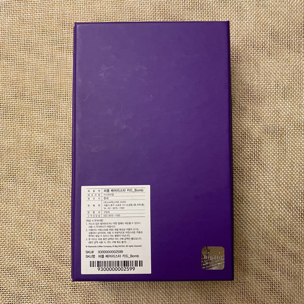 BTS [Starbucks Korea] Official MD Purple Bear Keyring Keychain / New, Rare /+G