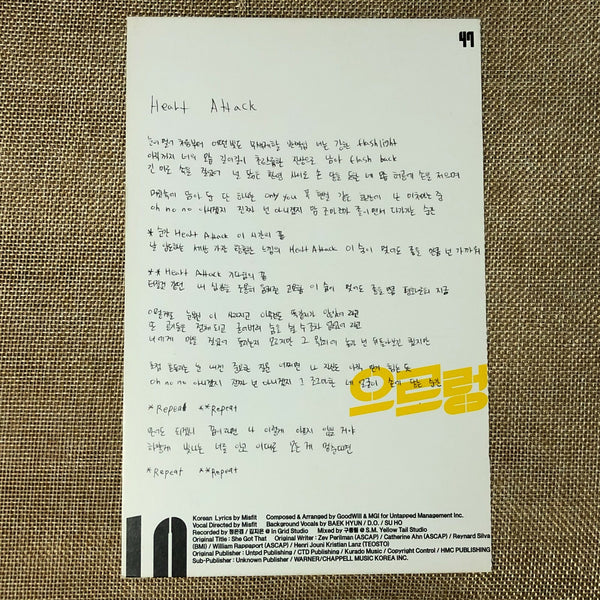 EXO BAEKHYUN #2 [XOXO GROWL] Official Postcard, 1st Repackage Album / New / Gift