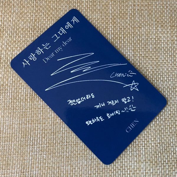 EXO CHEN #1 [ Dear My Dear ] Official Photocard, 2nd Album / New, Rare / Gift