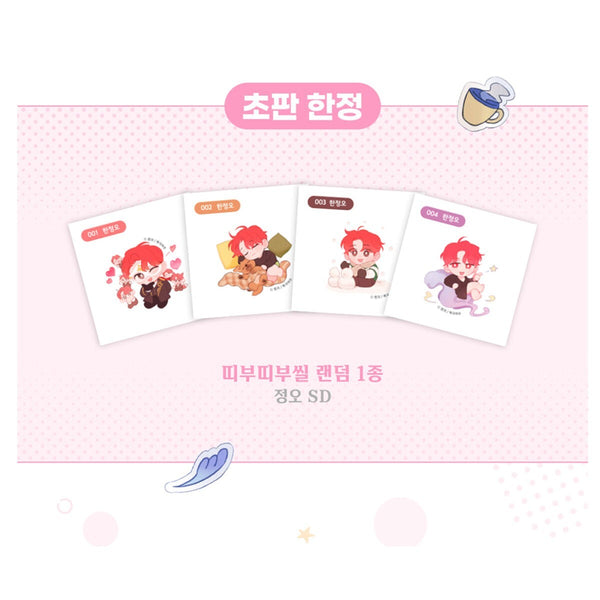 It's Just a Dream... Right?! Vol 4 + 1st Ed. Sticker / BL Korean Webtoon / Gift