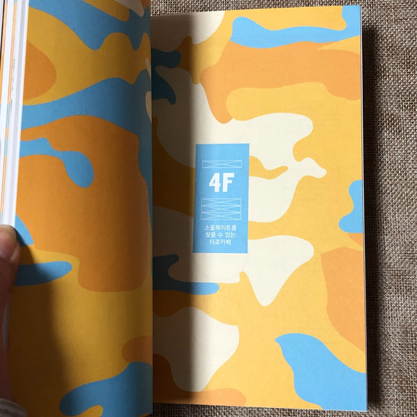 BTS [GLOBAL OFFICIAL FANCLUB 2nd ARMY MEMBERSHIP KIT] Event Photobook / Gift
