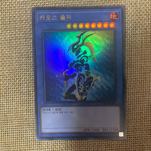 Yugioh Black Luster Soldier / 15AY-KRA01 / Ultra Rare / Korean / Mint / Gift