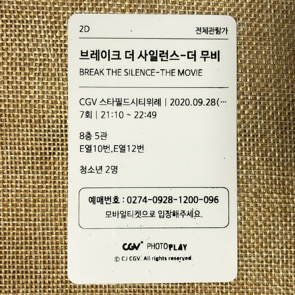 BTS GROUP #2 [Break The Silence Movie] Official Ticket Photocard Photo / Gift