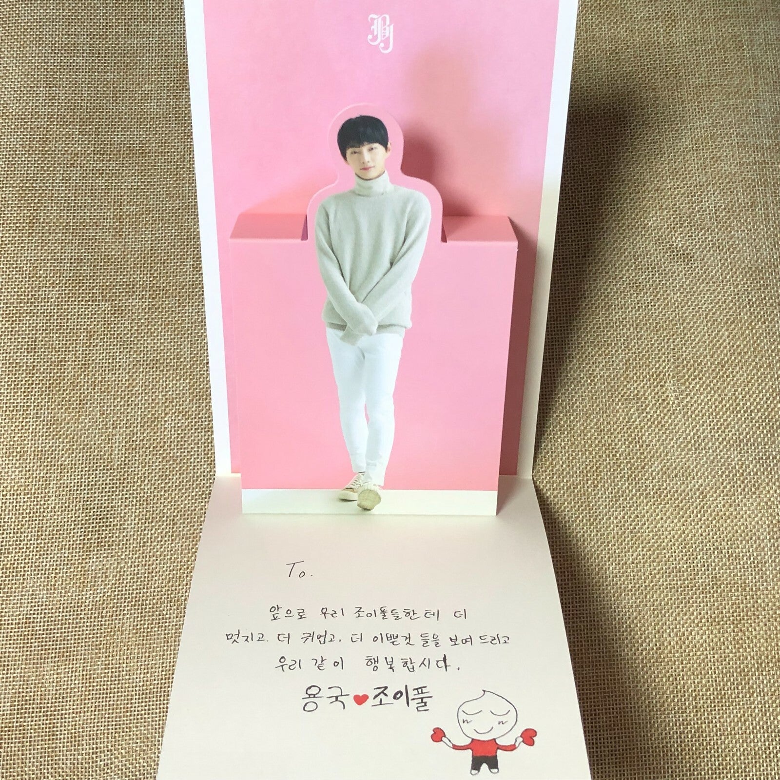 JBJ LONGGUO [True Colors] Official Pop Up Card Photocard, 2nd Mini / New / Gift