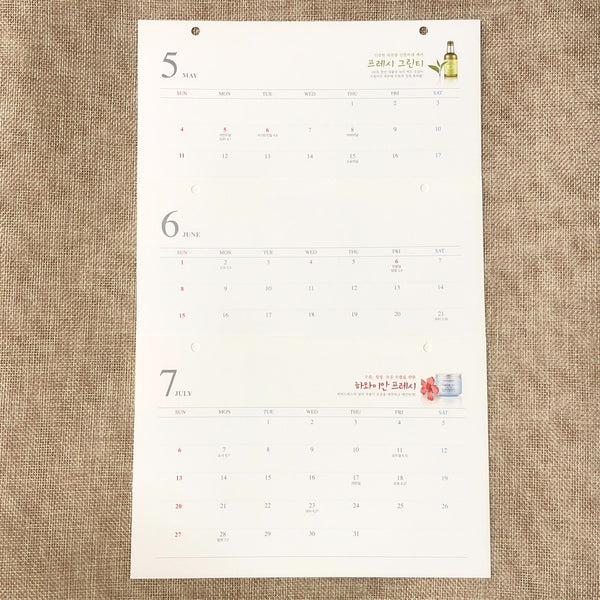 EXO [ EXO-K EXO-M Nature Republic ] Official Limited Calendar / New / Gift