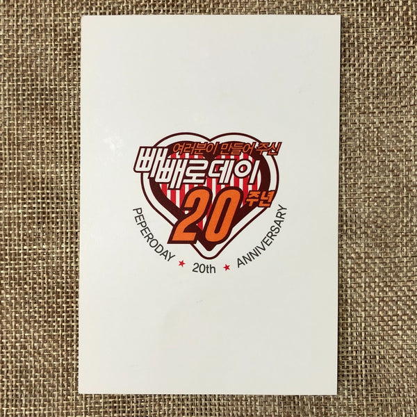 EXO D.O. [Lotte Pepero Day 20th Anniversary] Official Postcard, EXO-K / Gift
