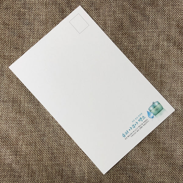EXO CHEN [ Nature Republic ] Official Limited Postcard / New / Gift
