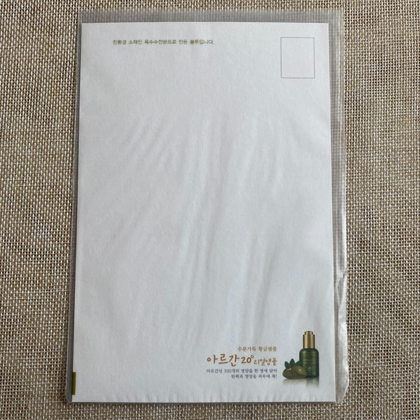 EXO BAEKHYUN [Nature Republic] Official Limited Postcard Photocard / New, Rare