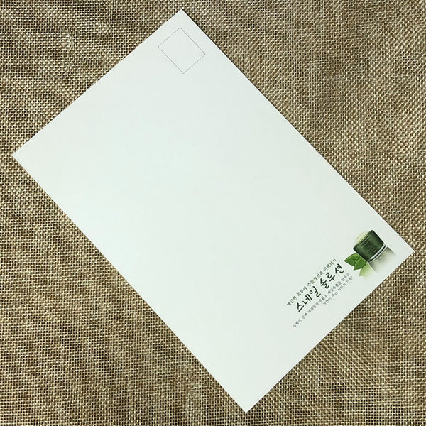 EXO XIUMIN [ Nature Republic ] Official Limited Postcard / New / Gift