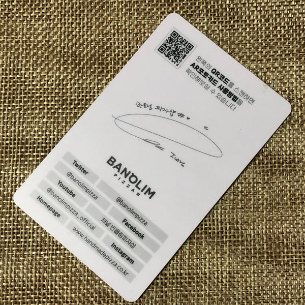 IU #7 [ BANOLIM Pizza ] Official AR Photocard, Limited / New / Gift