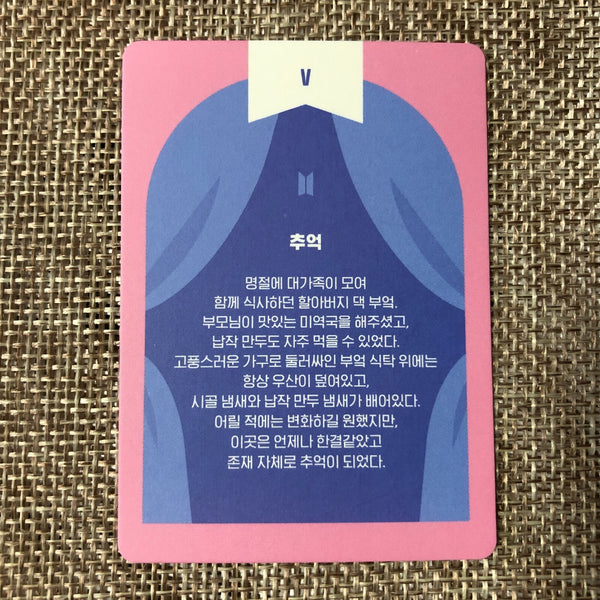 BTS V [FESTA D-Day Calendar 8th Anniversary] Official Photocard Set / New / Gift