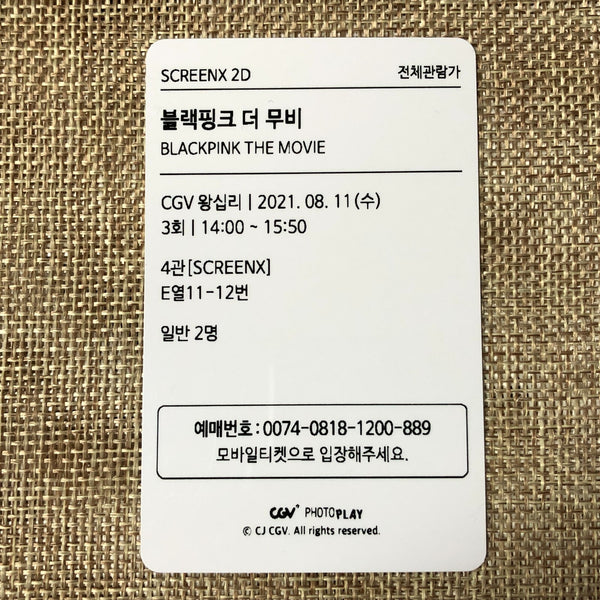 BLACKPINK GROUP #1 [The Movie CGV] Official Ticket Photocard / New, Rare / Gift