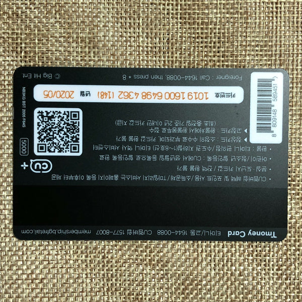 BTS V TAEHYUNG [2020 CU T-Money Transportation] Official Photocard / New / Gift
