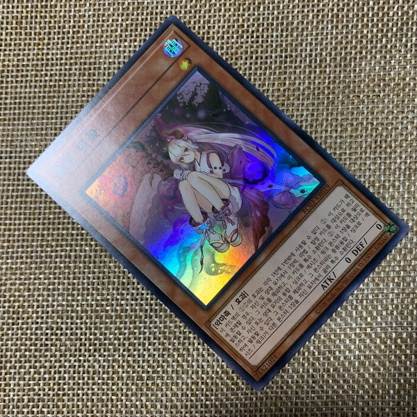 Yugioh Red Blossoms from Underroot / RC03-KR019 / Secret Rare Korean / Mint /+G