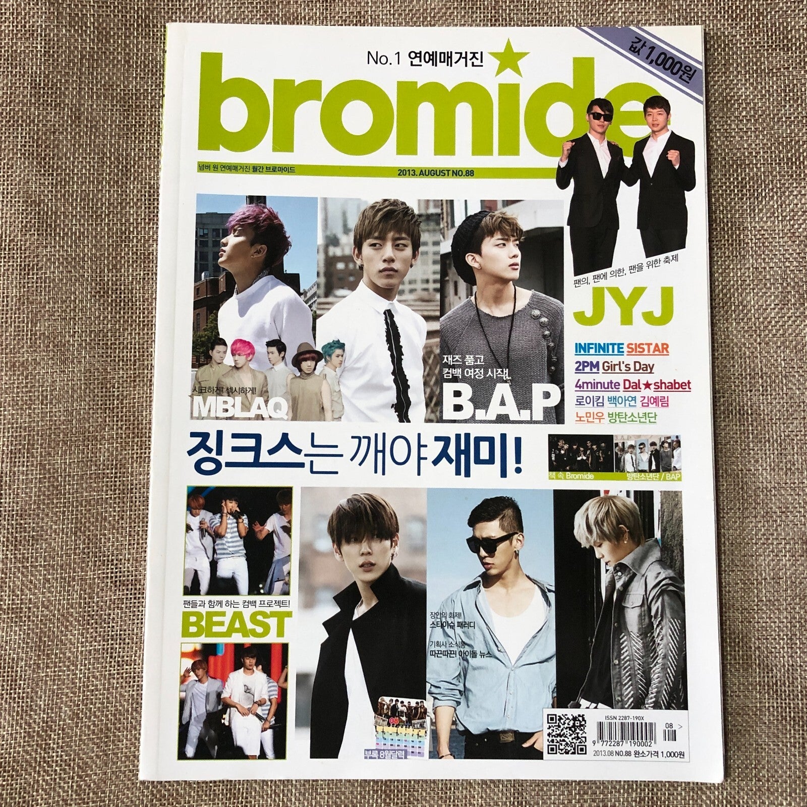 BTS B.A.P BEAST [ BROMIDE Magazine AUG No.88 ] / Good Condition / Gift