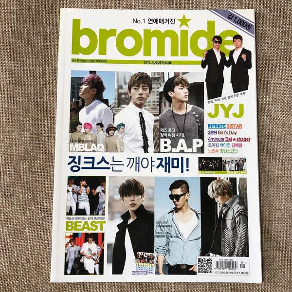 BTS B.A.P BEAST [ BROMIDE Magazine AUG No.88 ] / Good Condition / Gift