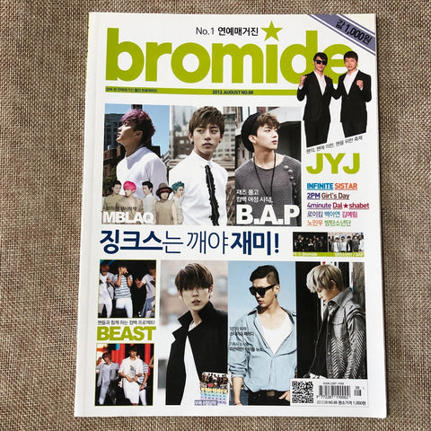 BTS B.A.P BEAST [ BROMIDE Magazine AUG No.88 ] / Good Condition / Gift