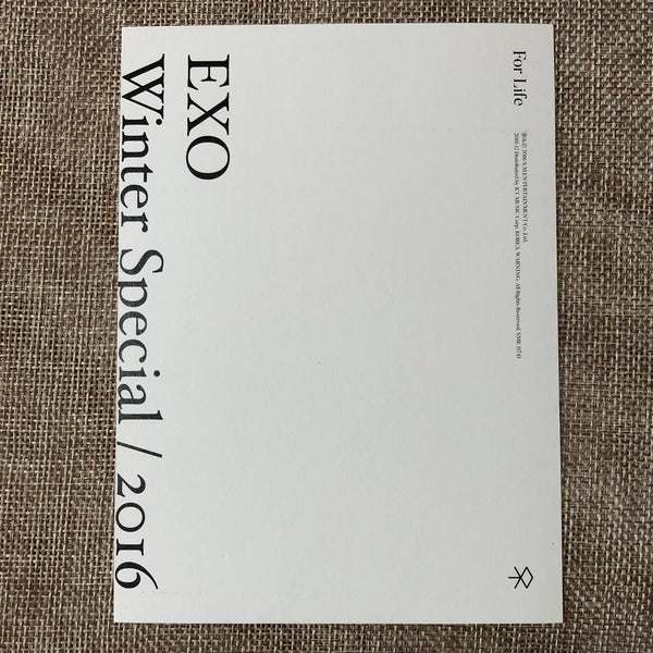 EXO D.O. [ 2016 Winter Special For Life ] Official Postcard Photo / New / Gift