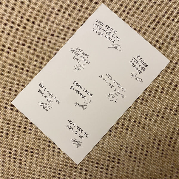 BTS GROUP #2 [BTS x COWAY] Official Postcard Photocard Limited / New, Rare /+G