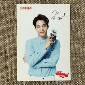 EXO KAI [ Lotte Pepero Day ] Official Postcard, EXO-K / New, Rare / Gift