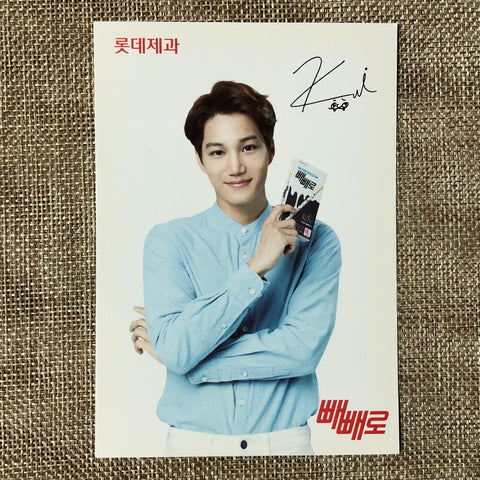 EXO KAI [ Lotte Pepero Day ] Official Postcard, EXO-K / New, Rare / Gift